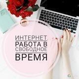 👩🏻‍💻бот