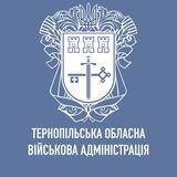 🇺🇦Тернопільська ОДА (ОВА)