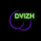 shake_dvizh