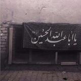 فاطمة