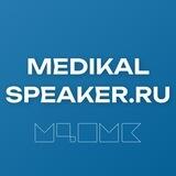 Medical-speaker