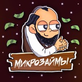 Микрозаймы от JewS
