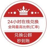 TRX自助兑换