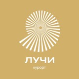 Курорт ЛУЧИ. Готовый бизнес под ключ