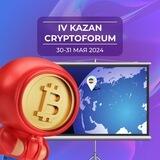 IV KAZAN CRYPTOFORUM