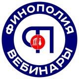 ФиноБот-В