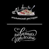 Neshalosti&AlDente