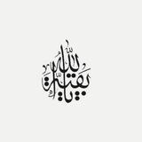 تواصل_للتسجيل🌷