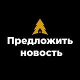 Предложка FH