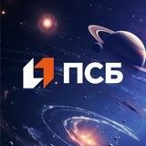 Космический квест от ПСБ