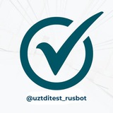 uztditest_rusbot