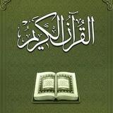 Qur'on bilan yashaymiz!😊