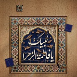 هدوء
