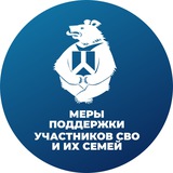 Поддержка СВОих