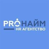 PRO-Naim_bot
