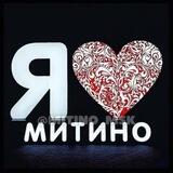 МИТИНО | БОТ