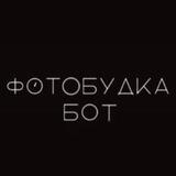 Фотобудка бот