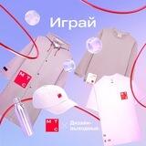 Игра от МТС х Д-в.
