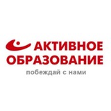 Активное Образование - автоматический помощник