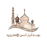 بوت مؤسسة أنوار الهدى الإلكترونية