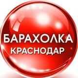 Подать объявление 🌸