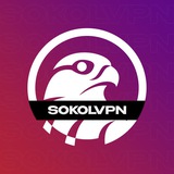 SokolVPN | FAST | SECURE