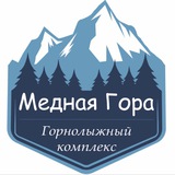 Бронирование горнолыжного тура