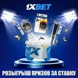 1xNewsBot
