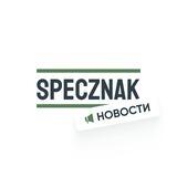 SpecZnakNewsBot