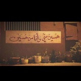 رسائل مجهولة🌱