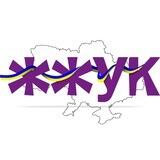 ЖЖУК - національна мережа магазинів ґаджетів