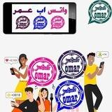تنزيل واتس اب عمر , وتس
