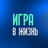 Метод "Игры в жизнь"