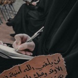 ام السادة