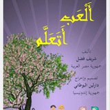 مستوى المقدمة 🌹