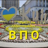 ВПО КИЕВ💛💙