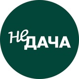 Недача