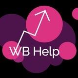 Внутренняя реклама WB