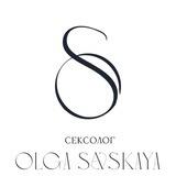Ольга Савская. Научный сексолог, психолог