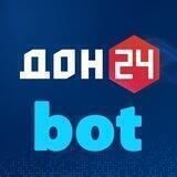 «ДОН 24» - bot обратной связи