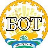 Новости Башкортостана - бот