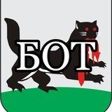 Новости Иркутска и не только - бот