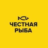 ЧЕСТНАЯ РЫБА промокоды