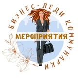 Бот мероприятий БЛК
