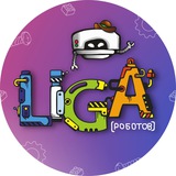 Лига Роботов Крым