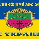 Ми і є супротив