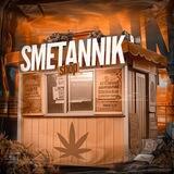 Smetannik Shop | Купить VPN