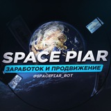 🌍 sᴘᴀᴄᴇ ᴘɪᴀʀ - ᴛɢ 🌏