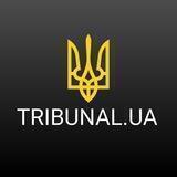 TRIBUNAL.UA