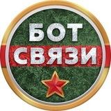 Сообщение Русскому Дому